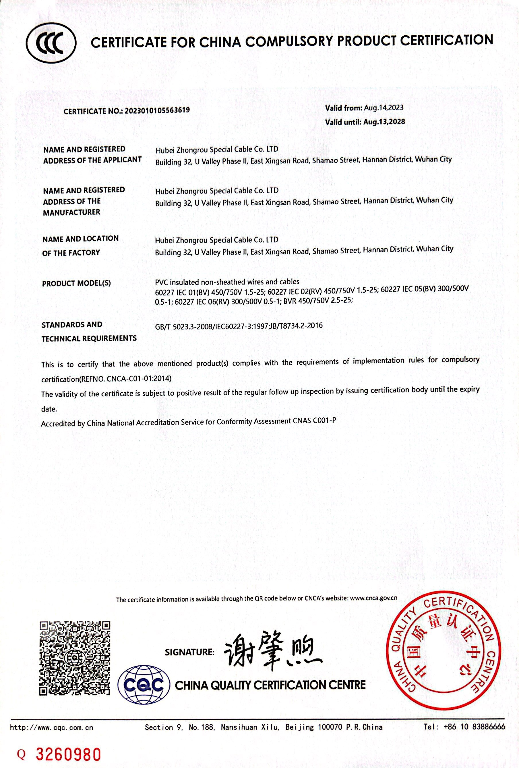 扫描全能王 2023-09-13 14.56_6.jpg