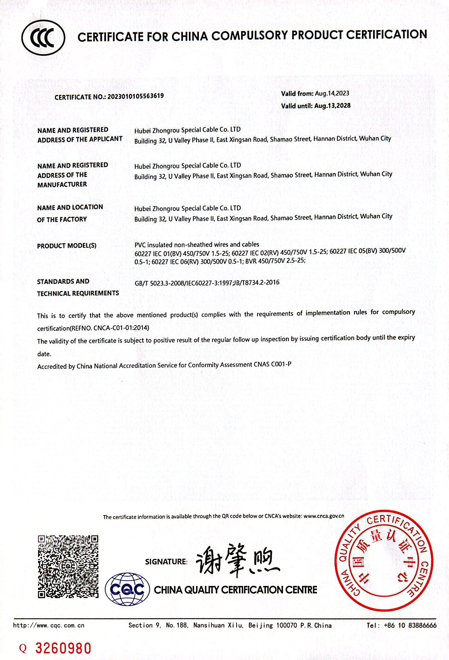 扫描全能王 2023-09-13 14.56_1.jpg